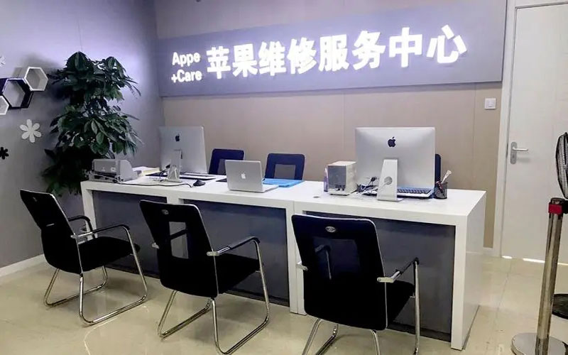 厦门中山苹果手机授权维修点地址电话信息